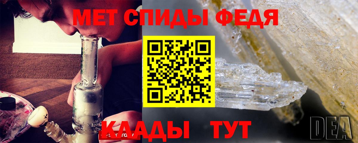 Амфетамин Розовый  АМФЕТАМИН  АМФЕТАМИН  Зеленогорск  Вход с VPN 