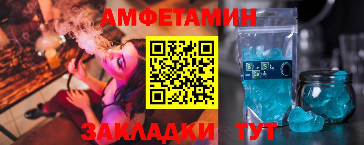 Alpha PVP Зеленогорск