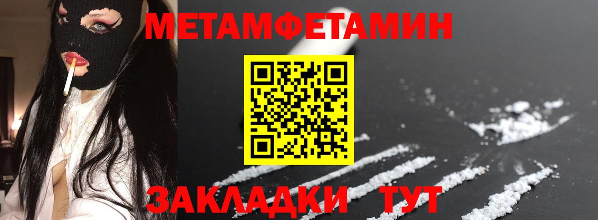 АМФ 97% Зеленогорск