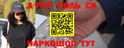 каннабис Лесосибирск