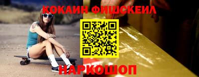 каннабис Лесосибирск