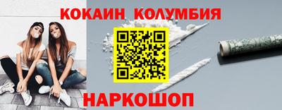 мдпв Ливны
