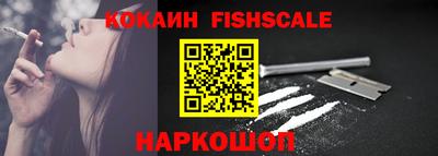 каннабис Лесосибирск