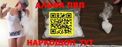 каннабис Лесосибирск