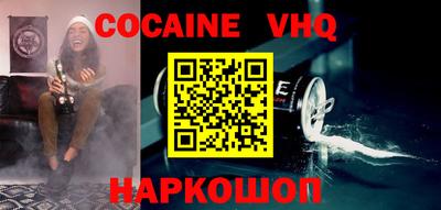 мдпв Ливны