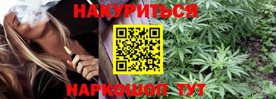 каннабис Лесосибирск