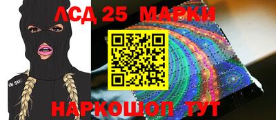 мдпв Ливны
