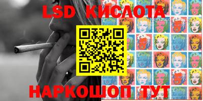 каннабис Лесосибирск