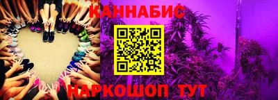 каннабис Лесосибирск