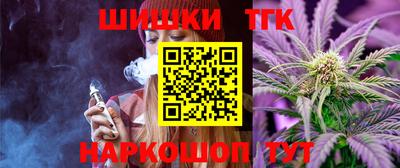 каннабис Лесосибирск