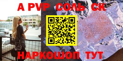 каннабис Лесосибирск