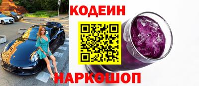 каннабис Лесосибирск