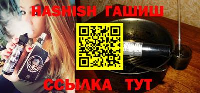 каннабис Лесосибирск