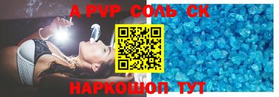 каннабис Лесосибирск