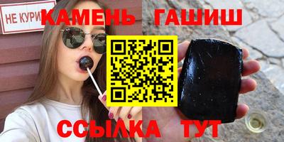 твердый Ликино-Дулёво