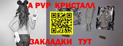 мдпв Ливны