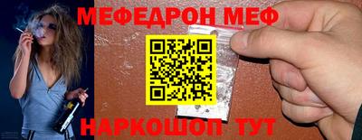 мдпв Ливны