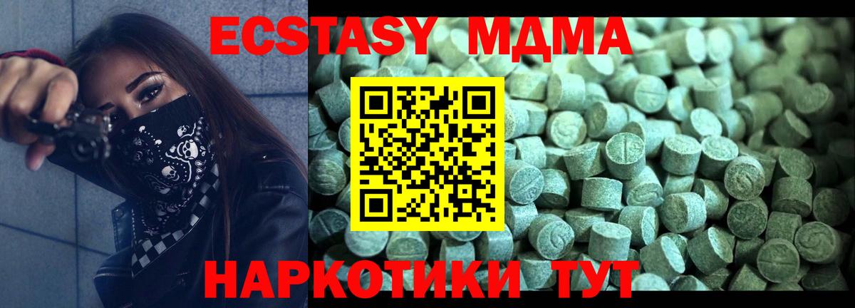 Мефедрон кристаллы  LSD-25  NBOMe  Зеленогорск  Каннабис  Cocaine  ГАШ  Вход с VPN 