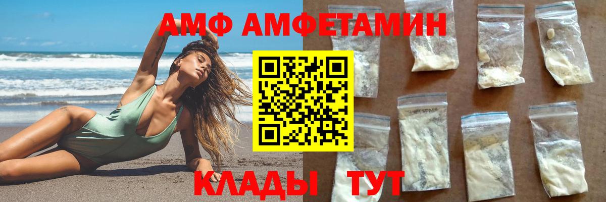 Зеленогорск  Первитин Methamphetamine  Вход с VPN 
