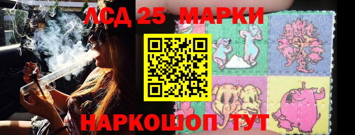 Марки NBOMe 1,8мг  Марки NBOMe 1,8мг  что такое   Вход с VPN  Зеленогорск 