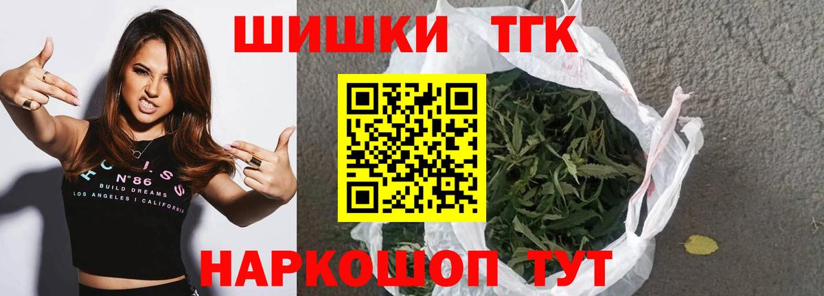 Марихуана Ganja Зеленогорск